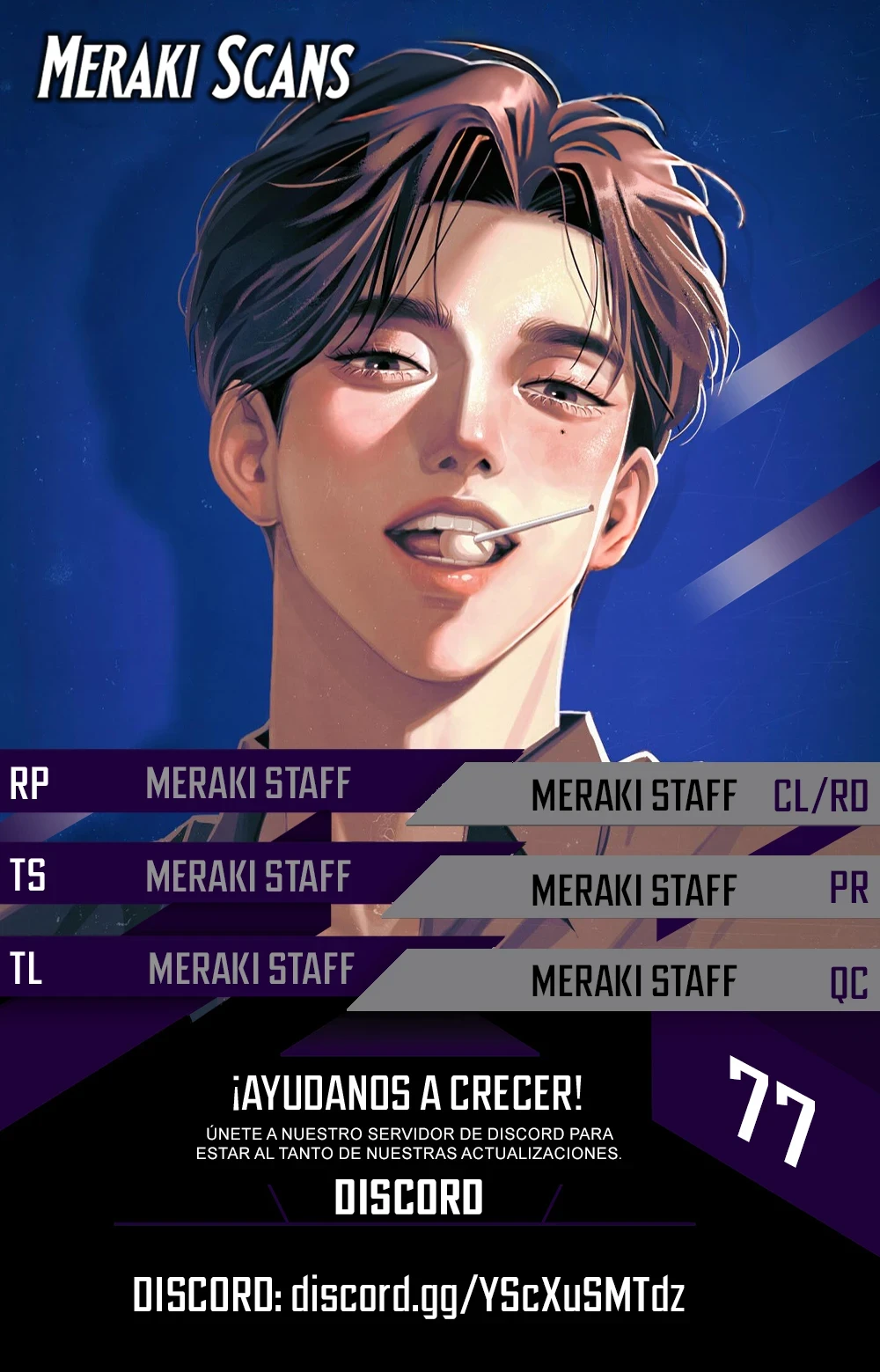 El Romance de Lee Seob Capítulo 77 - Page 1