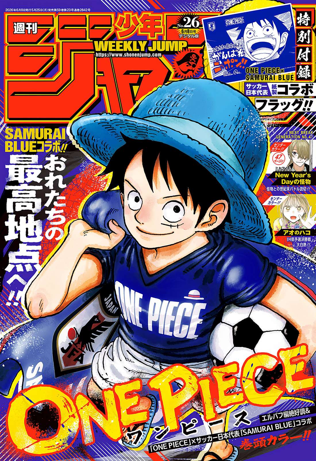 One Piece Capítulo 1183 - Page 3