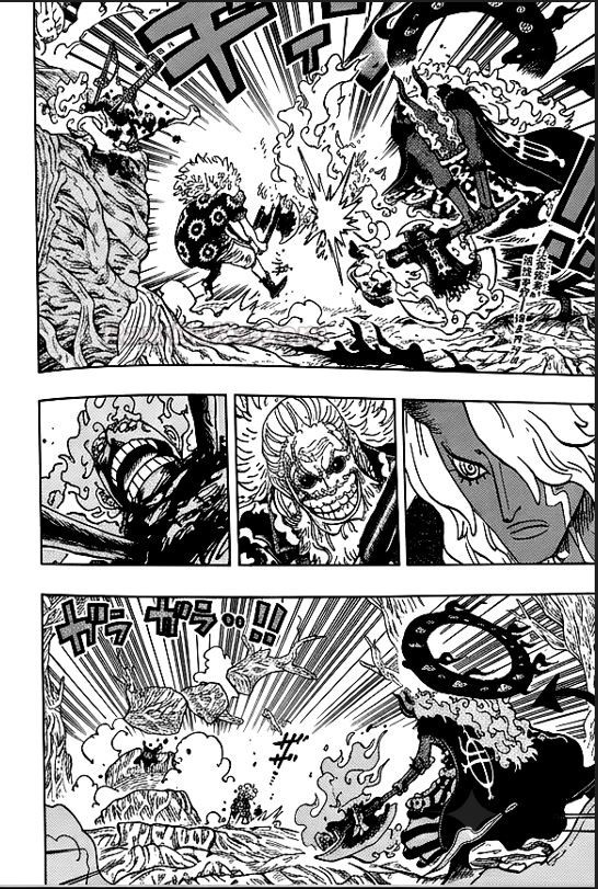 One Piece Capítulo 1190 - Page 2