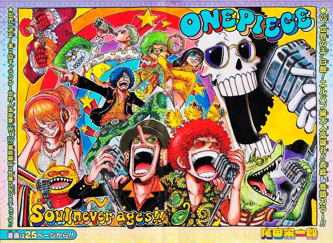 One Piece Capítulo 1191 - Page 3