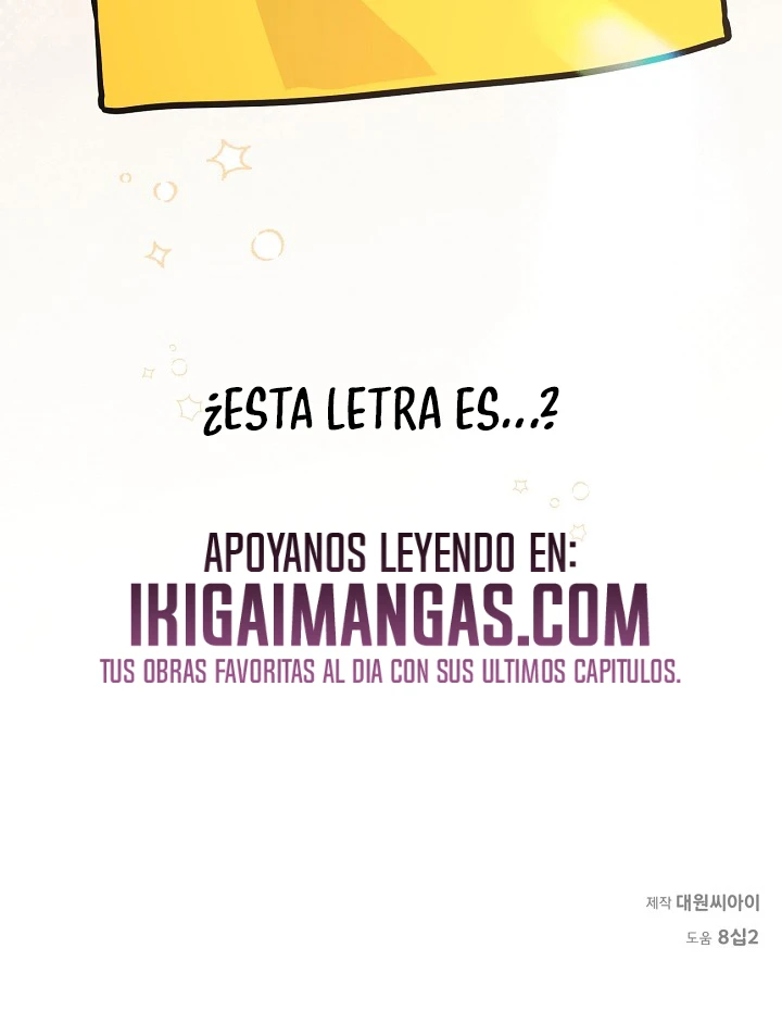 La Nieve Acumulada Es Increíblemente Pesada. Capítulo 25 - Page 13