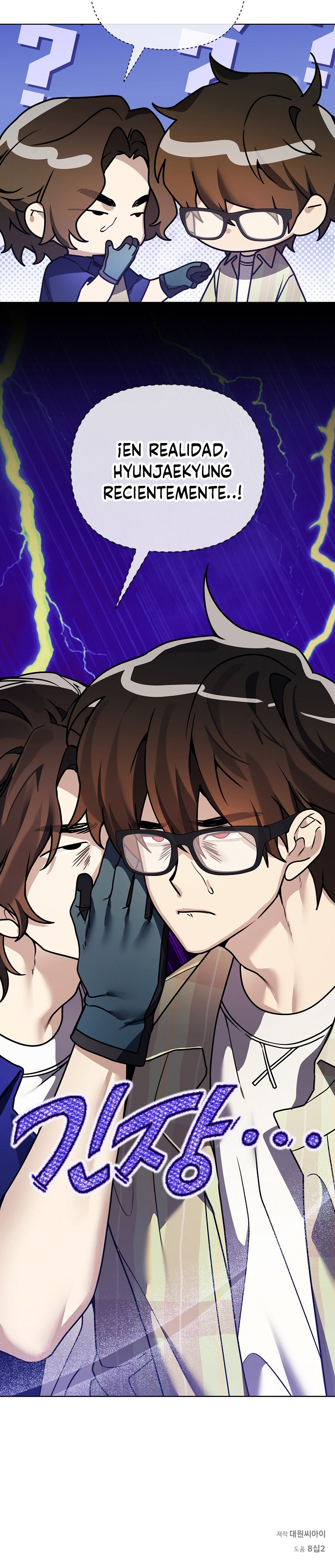 La Nieve Acumulada Es Increíblemente Pesada. Capítulo 5 - Page 8