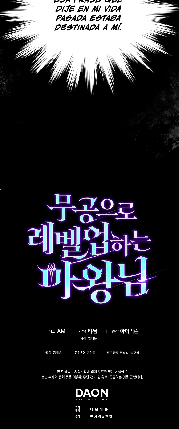 La Ascensión Marcial del Dios Demonio Capítulo 1 - Page 83