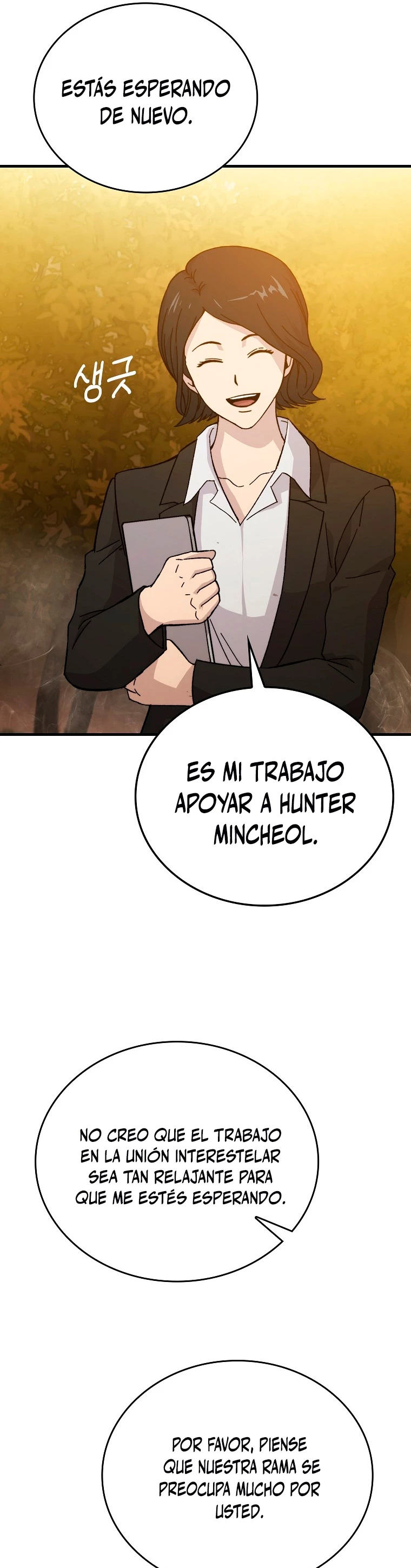 La Ascensión Marcial del Dios Demonio Capítulo 10 - Page 12