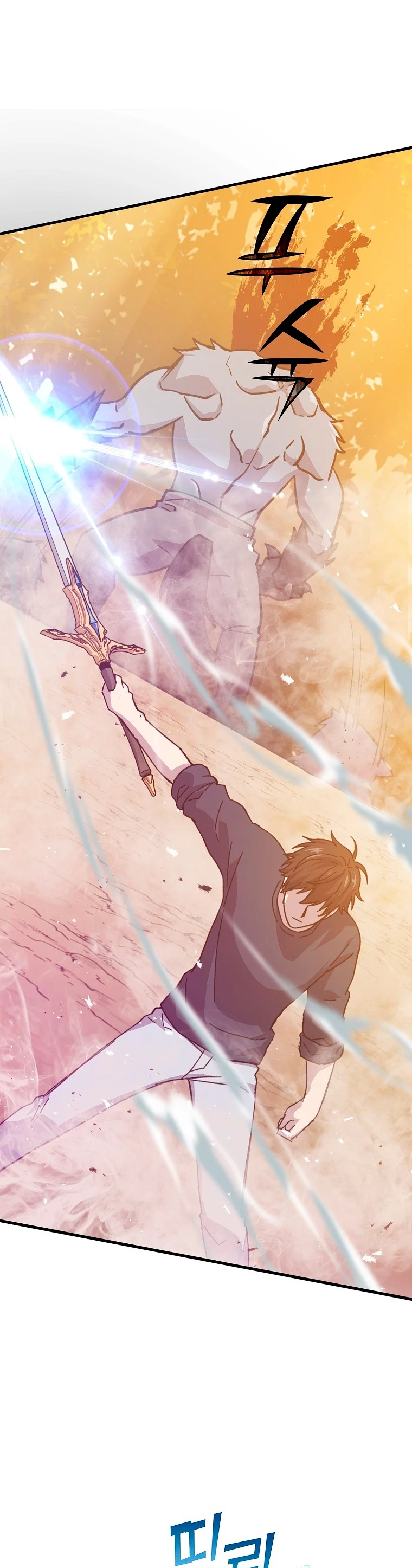 La Ascensión Marcial del Dios Demonio Capítulo 10 - Page 6