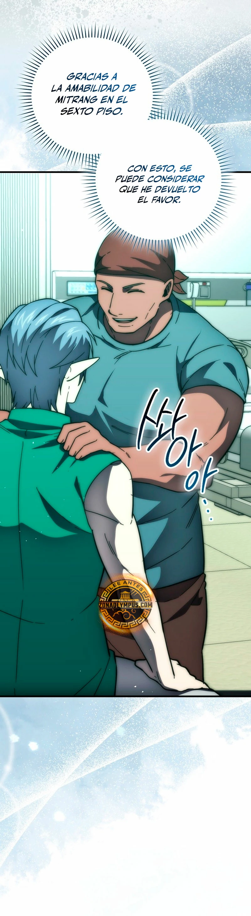 La Ascensión Marcial del Dios Demonio Capítulo 100 - Page 23