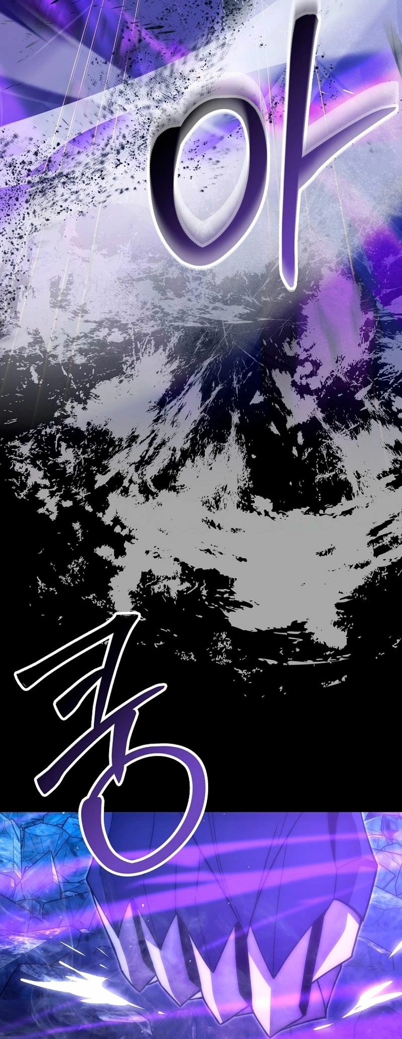 La Ascensión Marcial del Dios Demonio Capítulo 100 - Page 9