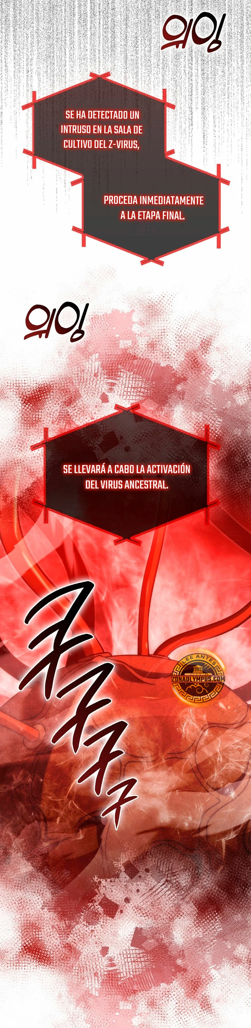 La Ascensión Marcial del Dios Demonio Capítulo 101 - Page 26