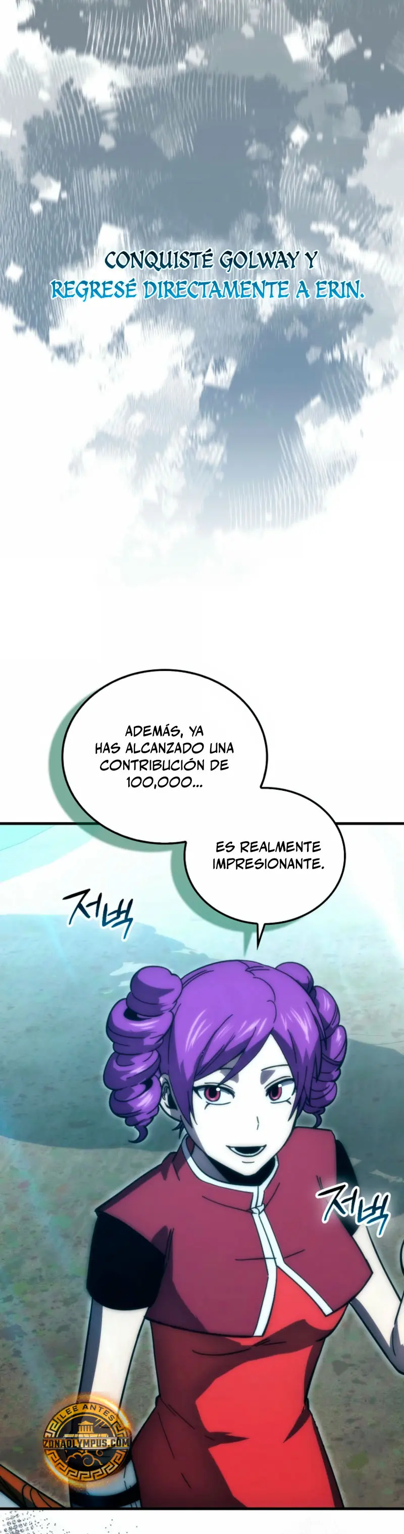 La Ascensión Marcial del Dios Demonio Capítulo 108 - Page 23