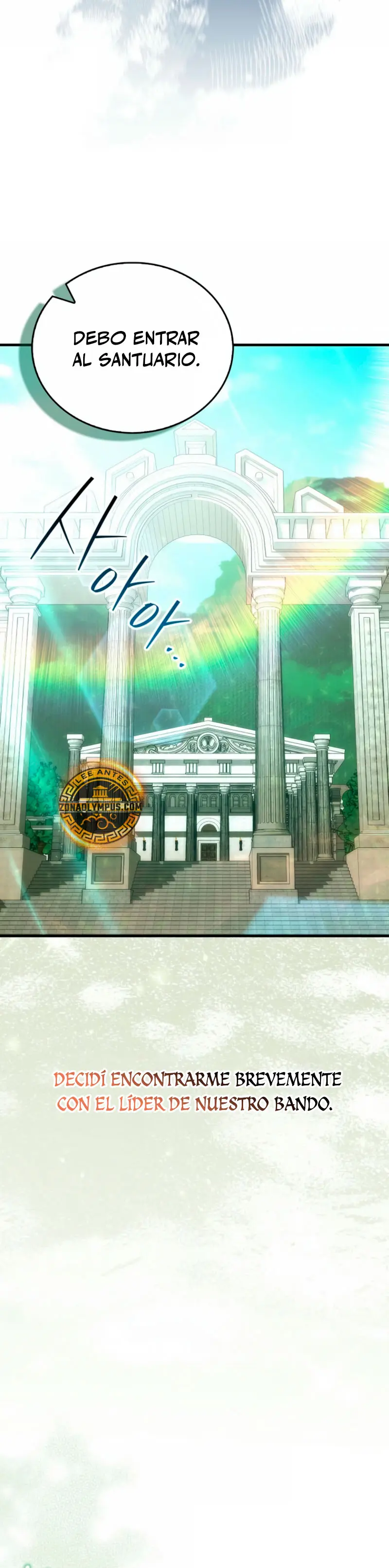 La Ascensión Marcial del Dios Demonio Capítulo 108 - Page 25