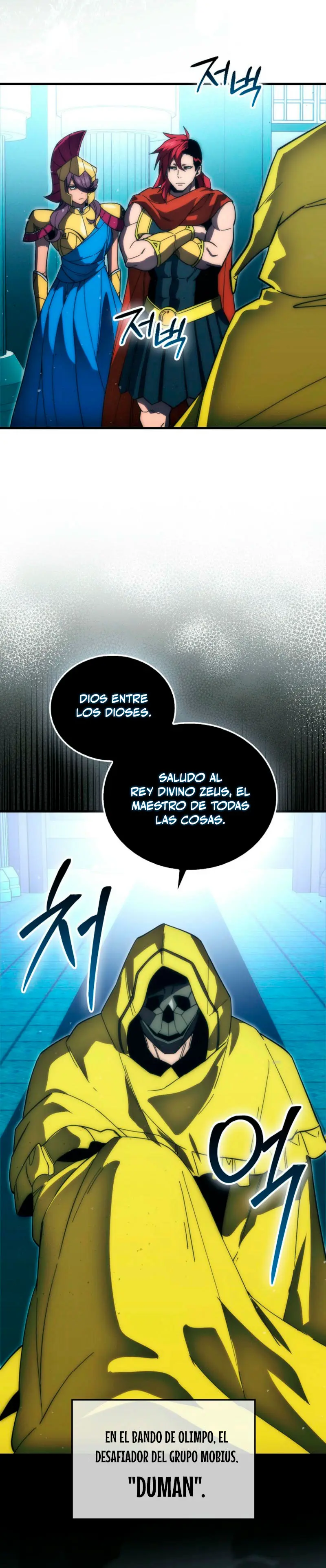 La Ascensión Marcial del Dios Demonio Capítulo 109 - Page 15