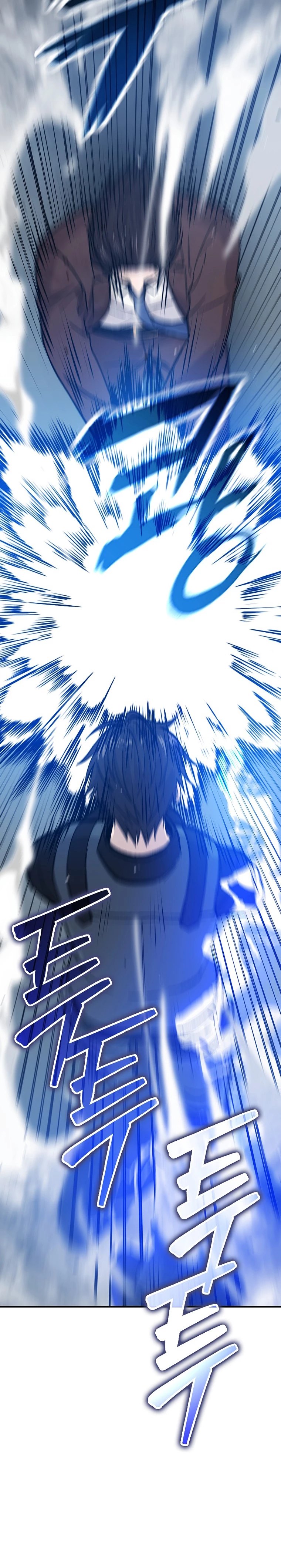 La Ascensión Marcial del Dios Demonio Capítulo 11 - Page 17