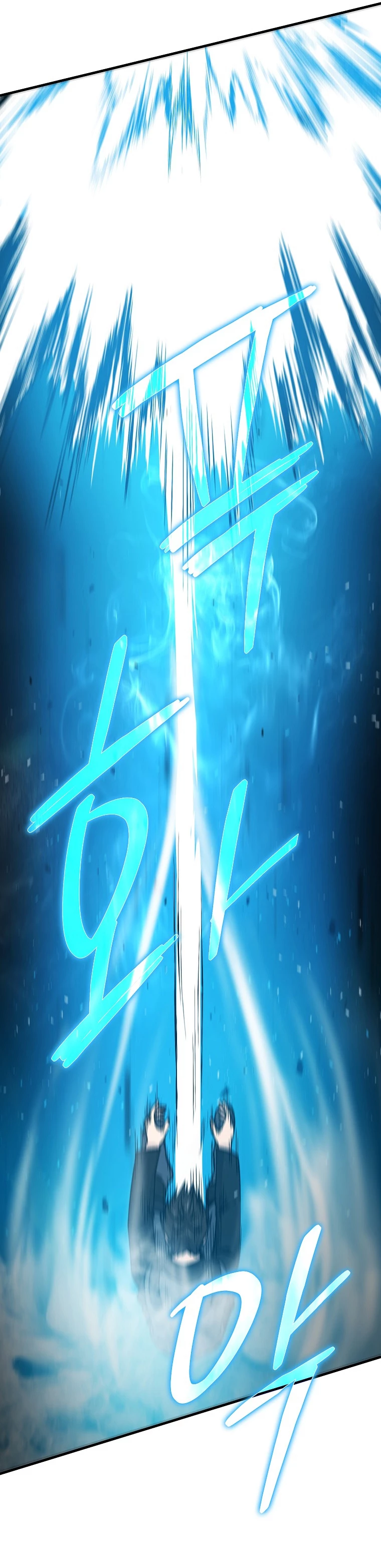 La Ascensión Marcial del Dios Demonio Capítulo 11 - Page 21