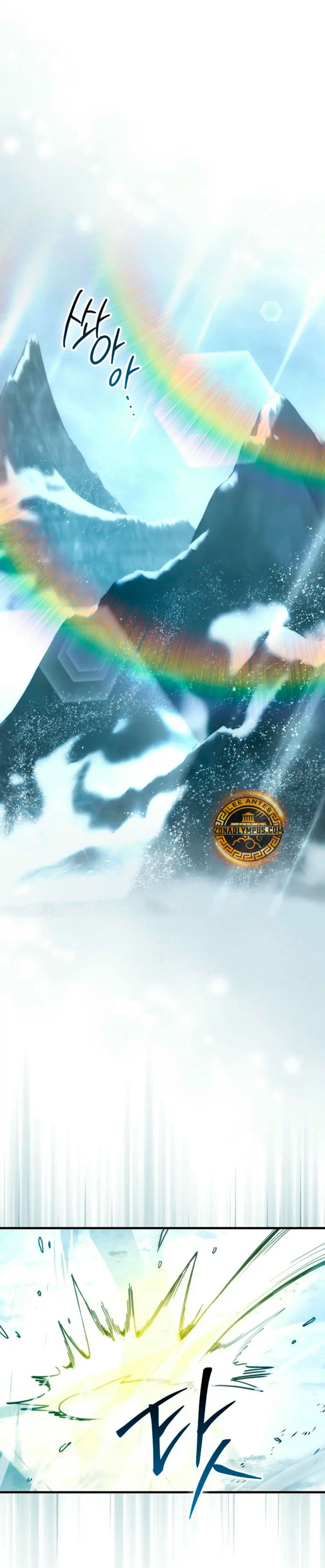 La Ascensión Marcial del Dios Demonio Capítulo 112 - Page 3