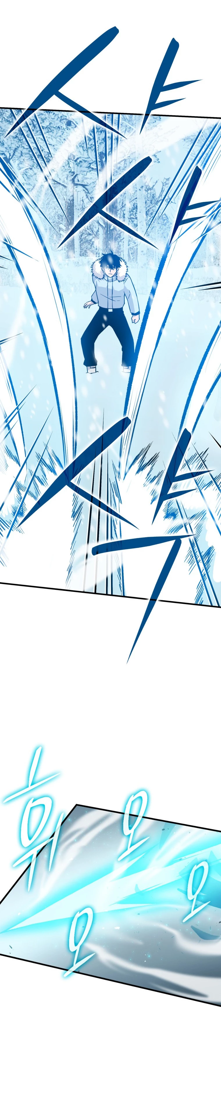 La Ascensión Marcial del Dios Demonio Capítulo 12 - Page 15