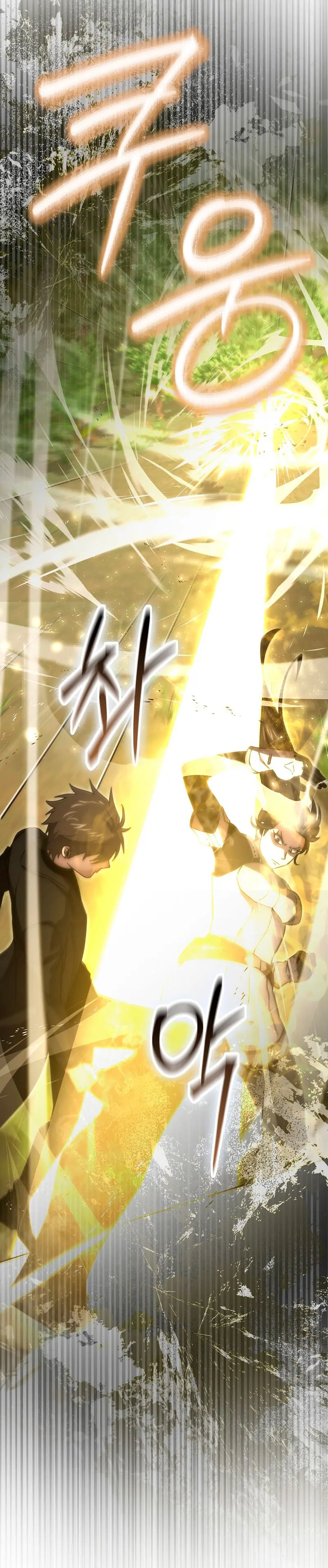 La Ascensión Marcial del Dios Demonio Capítulo 122 - Page 21