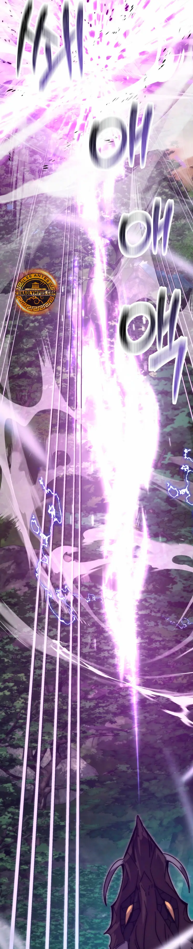 La Ascensión Marcial del Dios Demonio Capítulo 127 - Page 25