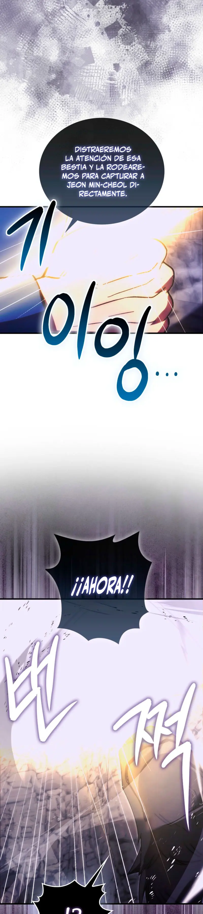 La Ascensión Marcial del Dios Demonio Capítulo 129 - Page 20