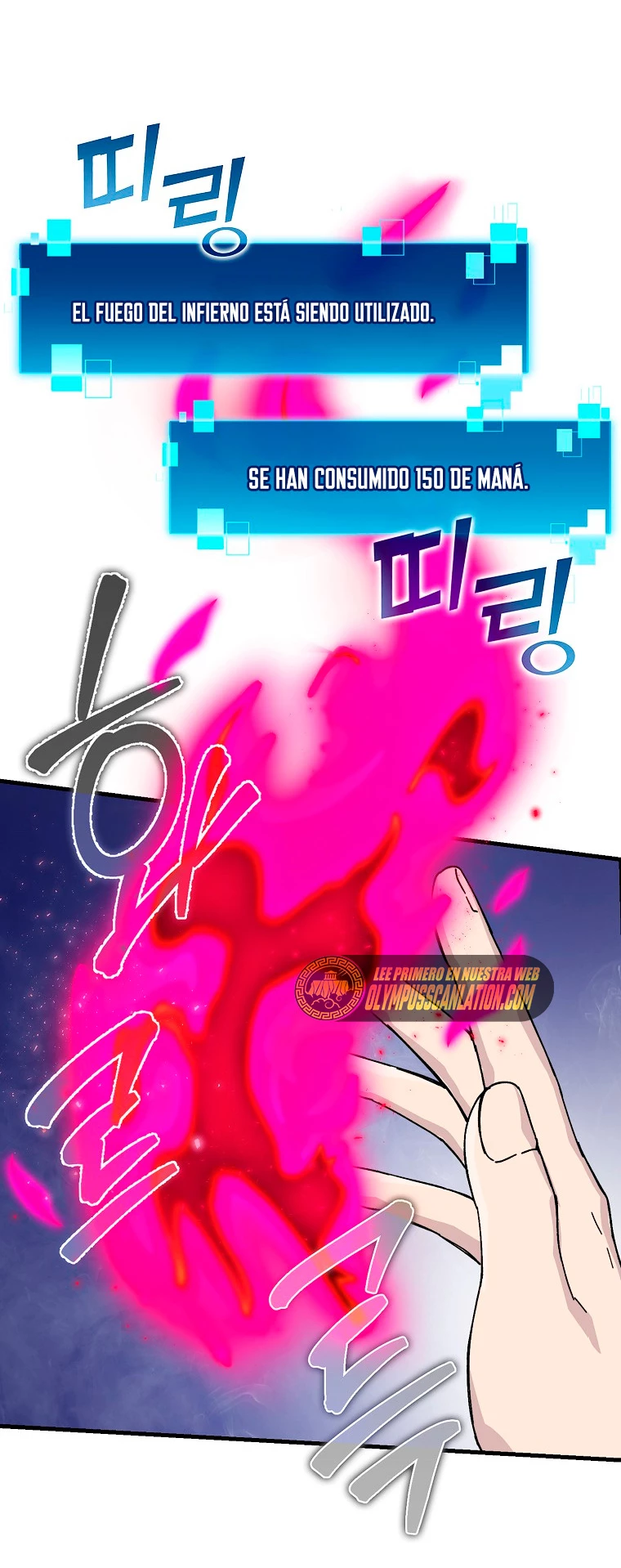 La Ascensión Marcial del Dios Demonio Capítulo 13 - Page 5