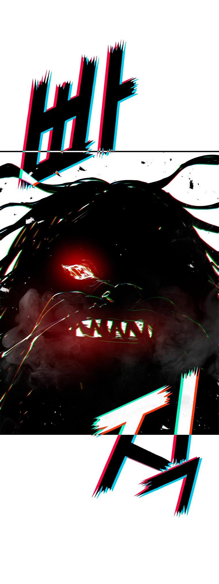 La Ascensión Marcial del Dios Demonio Capítulo 13 - Page 77