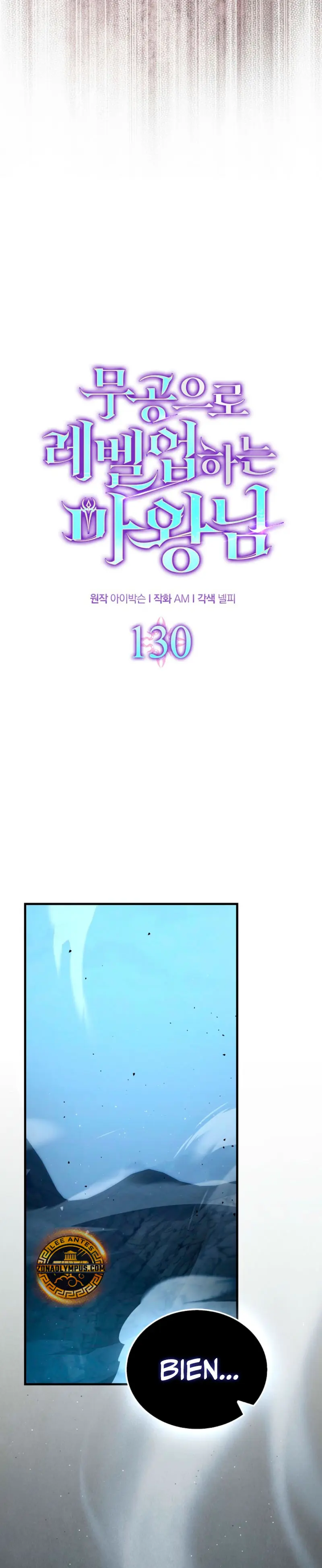 La Ascensión Marcial del Dios Demonio Capítulo 130 - Page 7