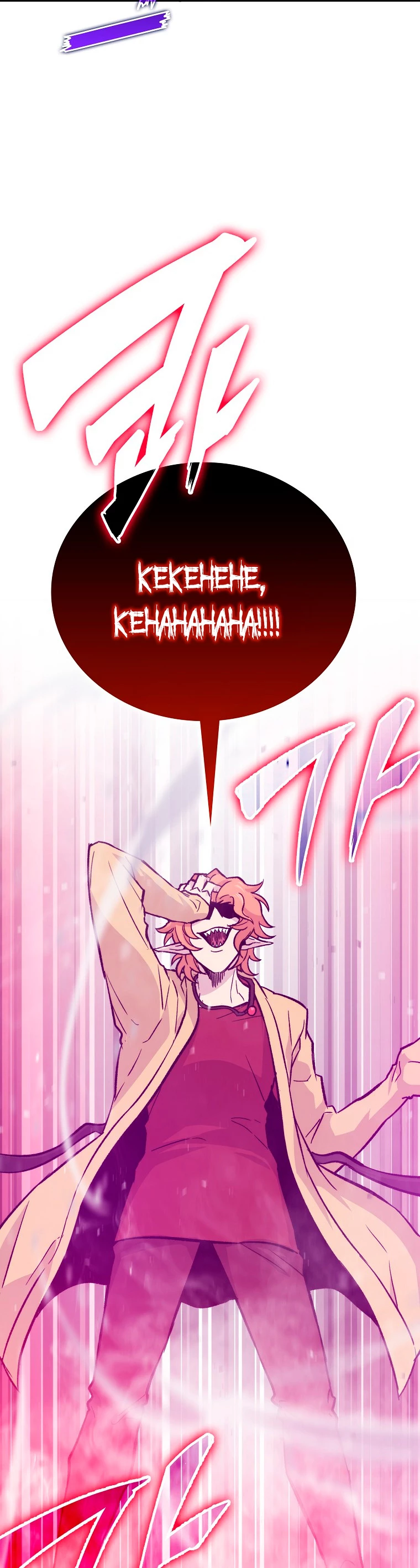 La Ascensión Marcial del Dios Demonio Capítulo 14 - Page 50