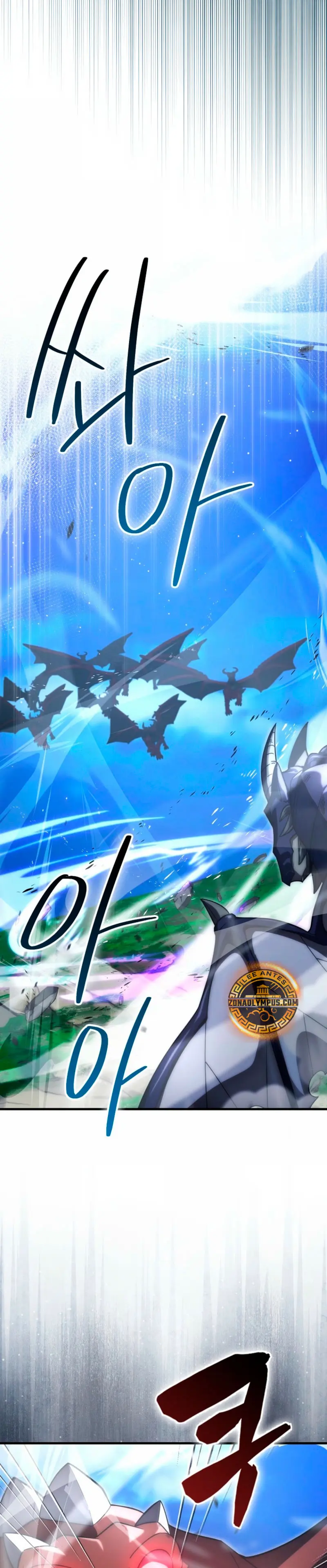 La Ascensión Marcial del Dios Demonio Capítulo 144 - Page 15