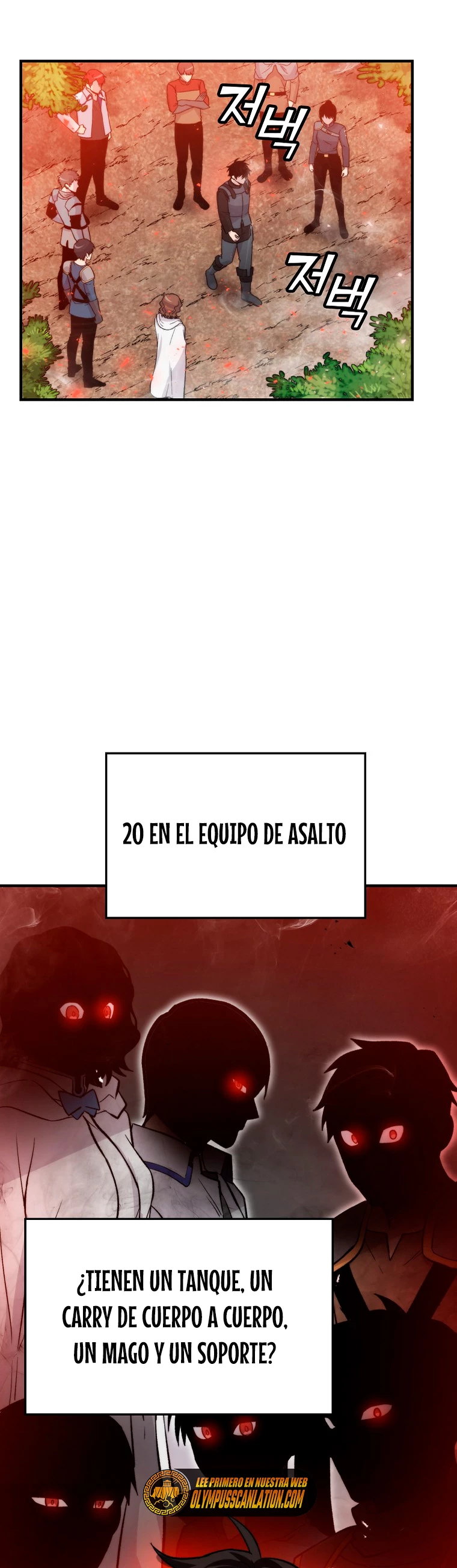 La Ascensión Marcial del Dios Demonio Capítulo 16 - Page 27