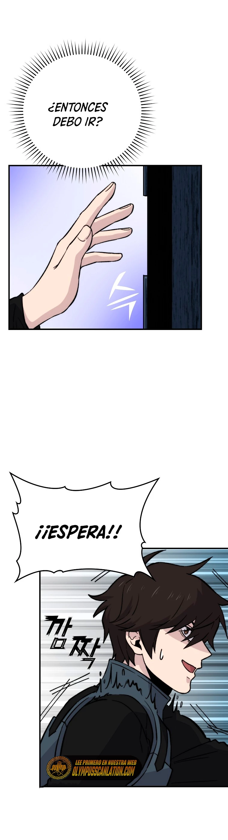 La Ascensión Marcial del Dios Demonio Capítulo 19 - Page 75