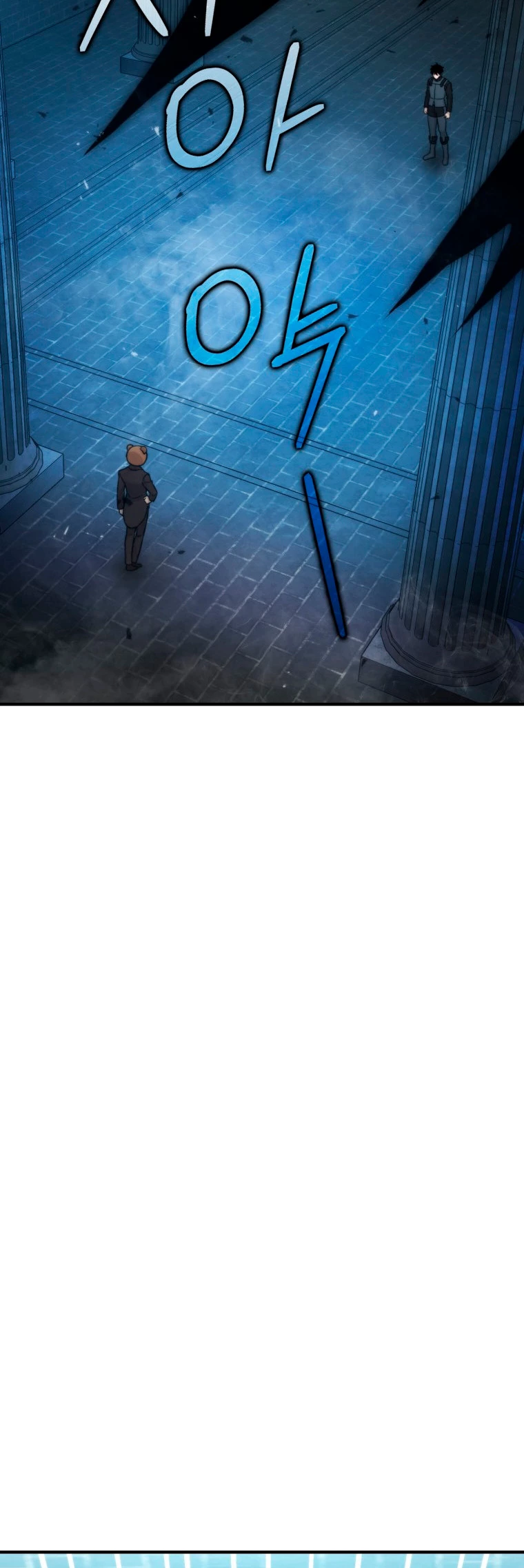 La Ascensión Marcial del Dios Demonio Capítulo 20 - Page 15