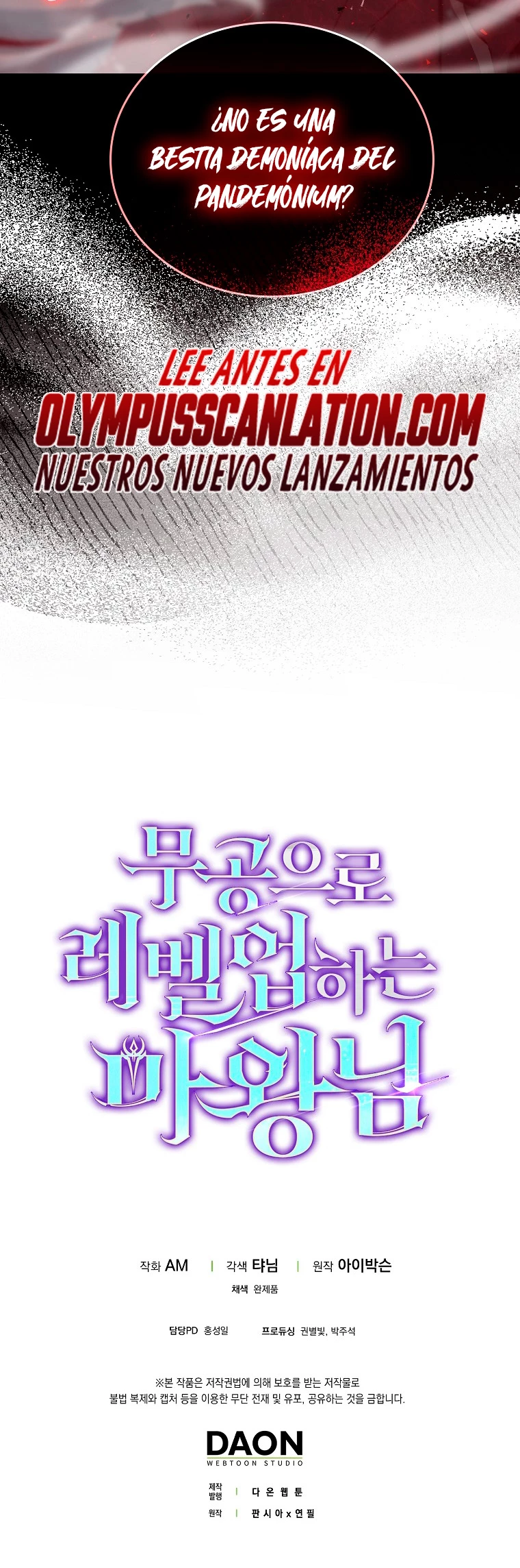 La Ascensión Marcial del Dios Demonio Capítulo 23 - Page 51