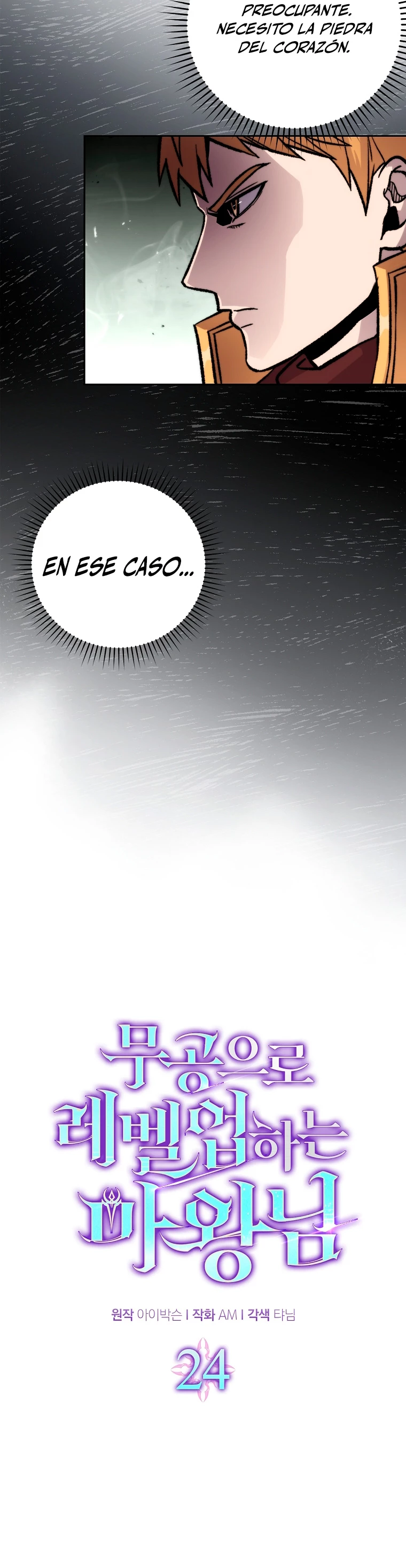 La Ascensión Marcial del Dios Demonio Capítulo 24 - Page 15