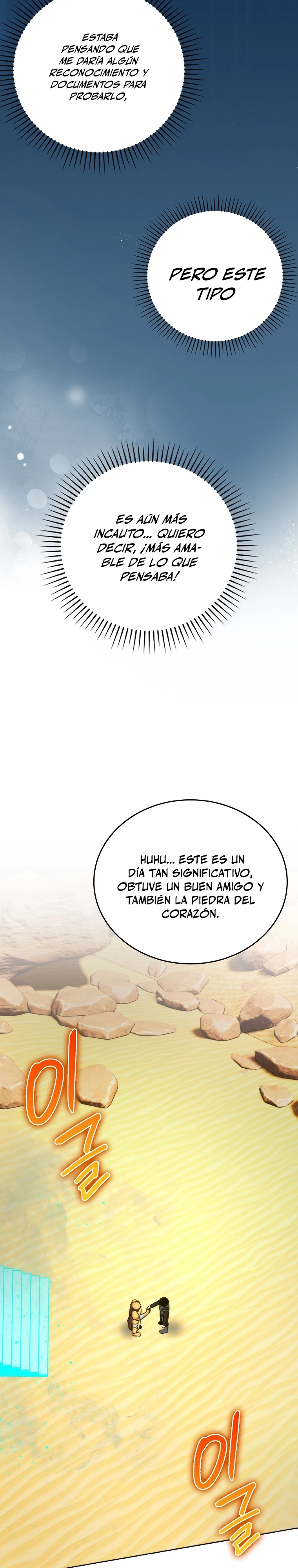 La Ascensión Marcial del Dios Demonio Capítulo 24 - Page 43