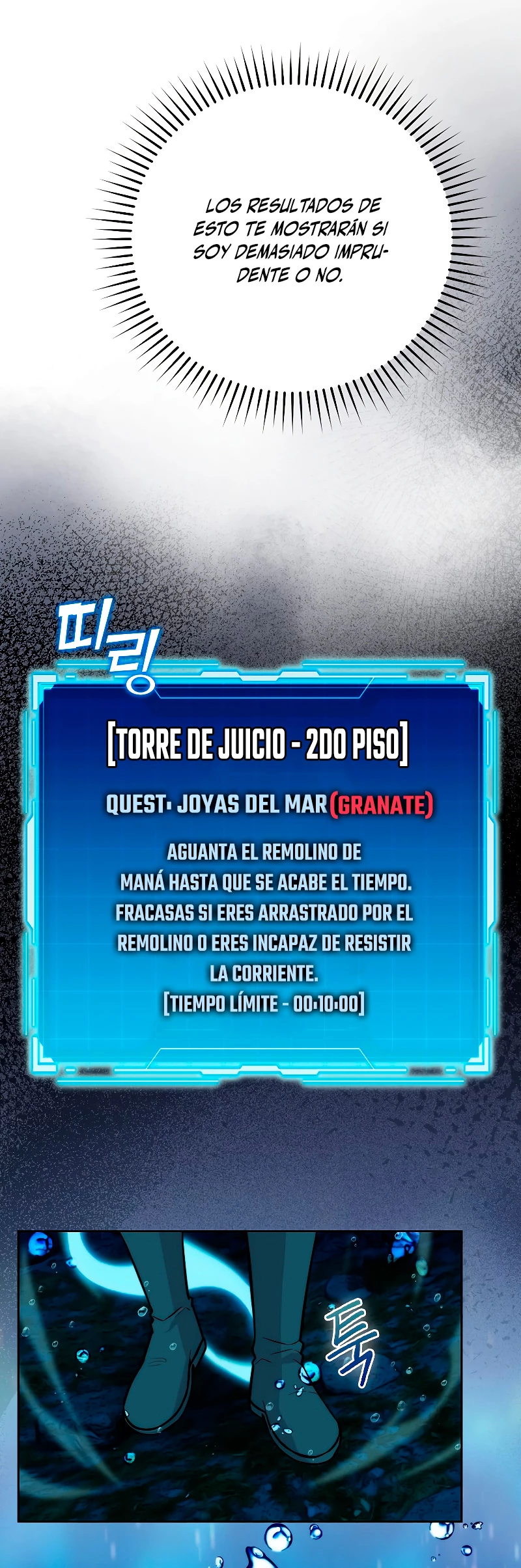 La Ascensión Marcial del Dios Demonio Capítulo 26 - Page 18