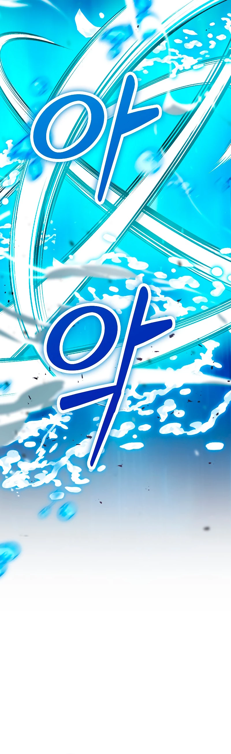 La Ascensión Marcial del Dios Demonio Capítulo 26 - Page 26