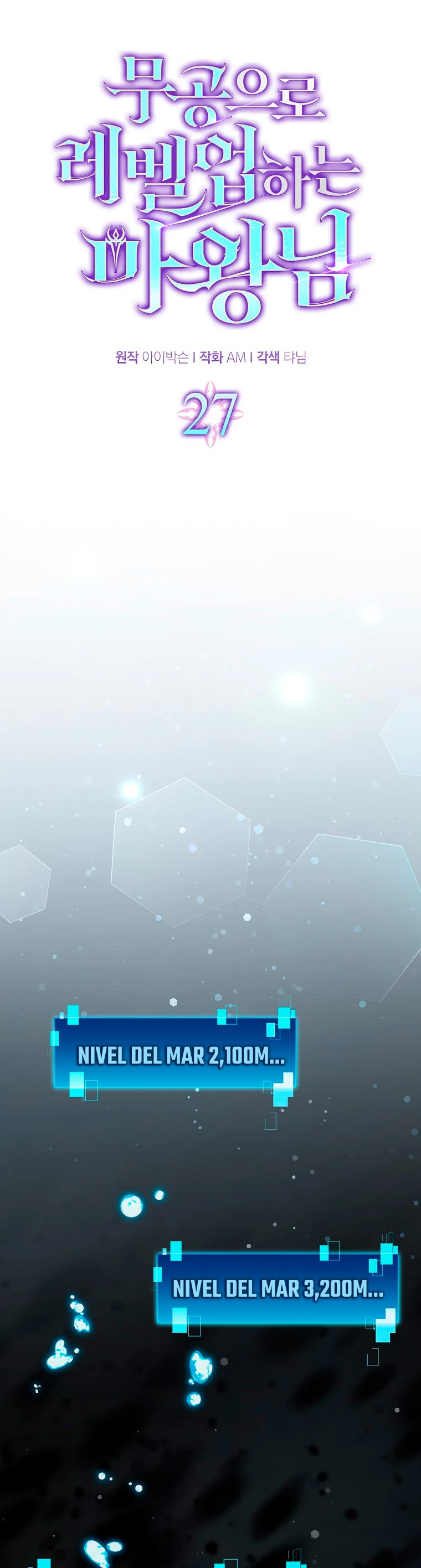 La Ascensión Marcial del Dios Demonio Capítulo 27 - Page 15