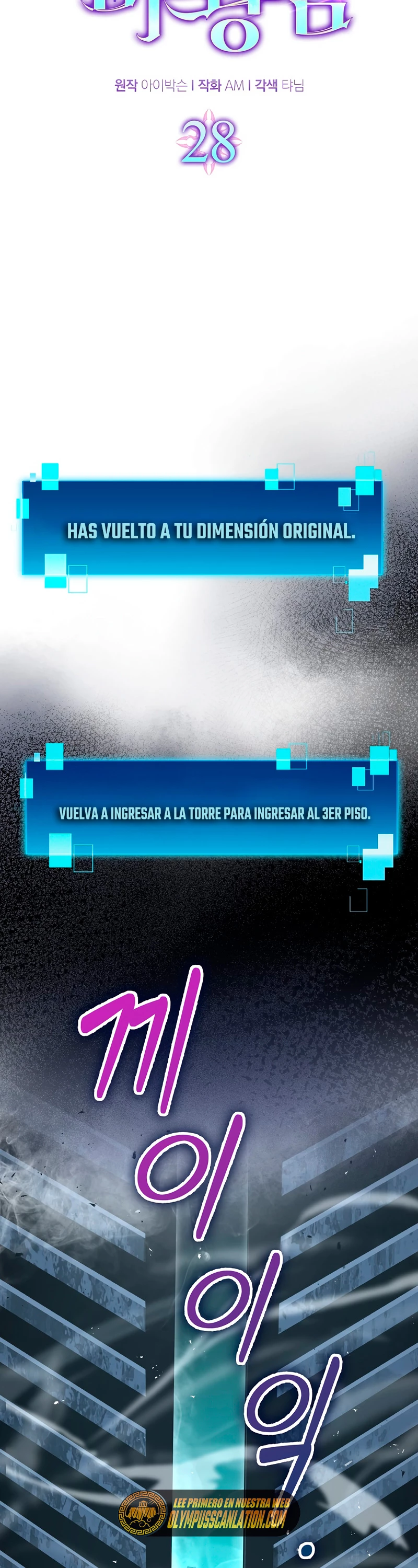 La Ascensión Marcial del Dios Demonio Capítulo 28 - Page 14