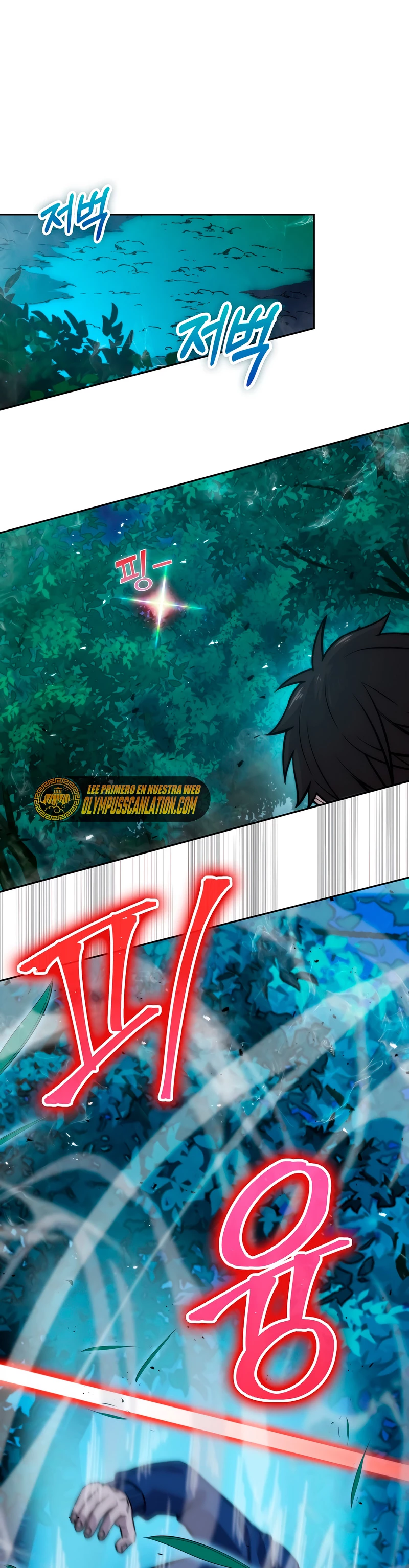 La Ascensión Marcial del Dios Demonio Capítulo 29 - Page 13