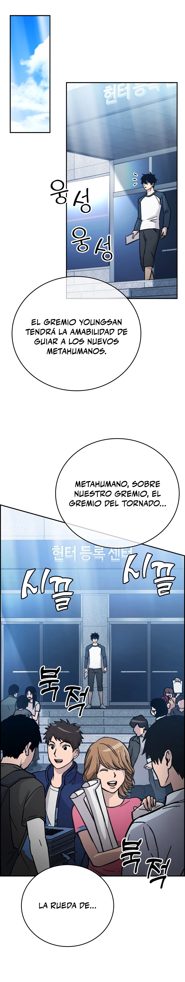 La Ascensión Marcial del Dios Demonio Capítulo 3 - Page 18