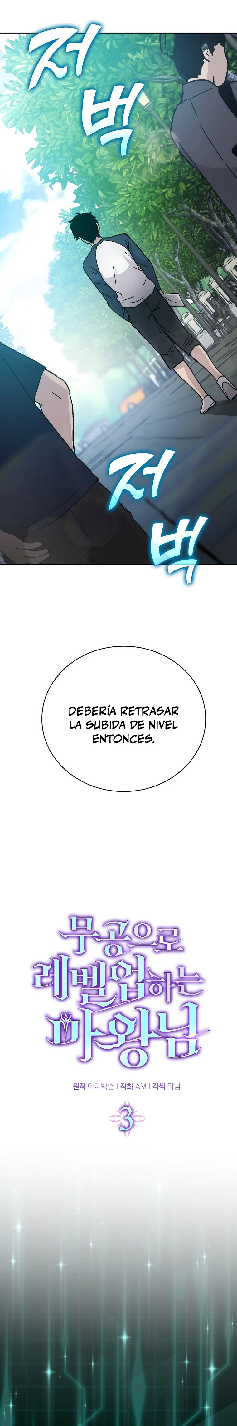 La Ascensión Marcial del Dios Demonio Capítulo 3 - Page 23