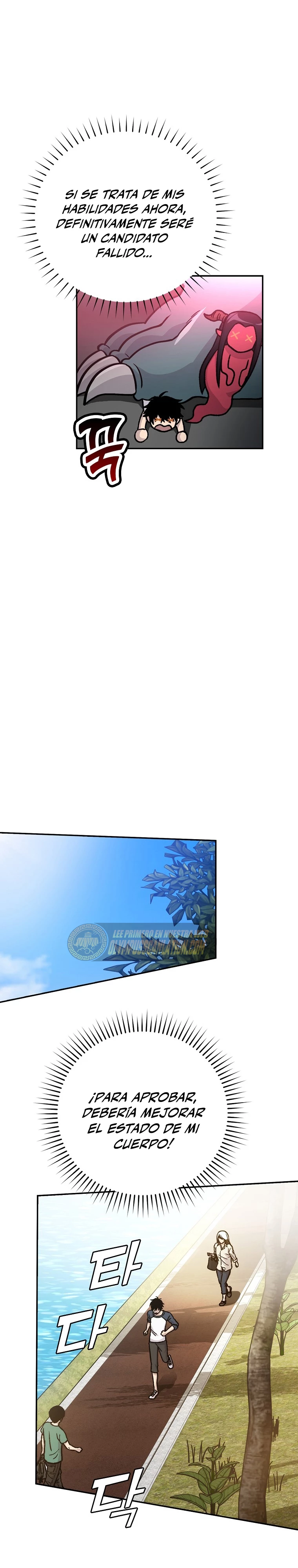 La Ascensión Marcial del Dios Demonio Capítulo 3 - Page 25