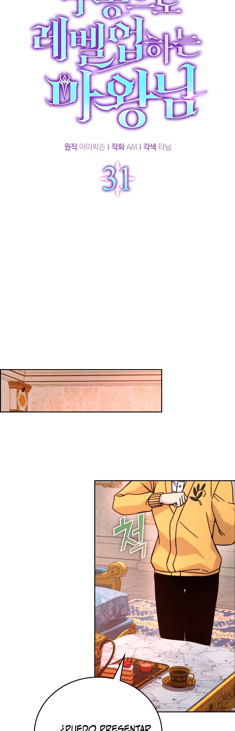 La Ascensión Marcial del Dios Demonio Capítulo 31 - Page 8