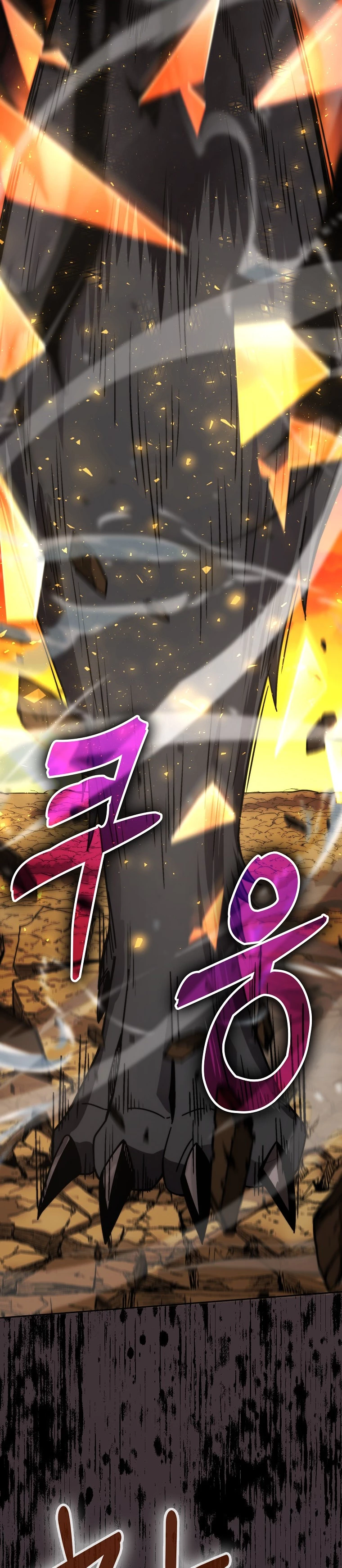 La Ascensión Marcial del Dios Demonio Capítulo 32 - Page 31