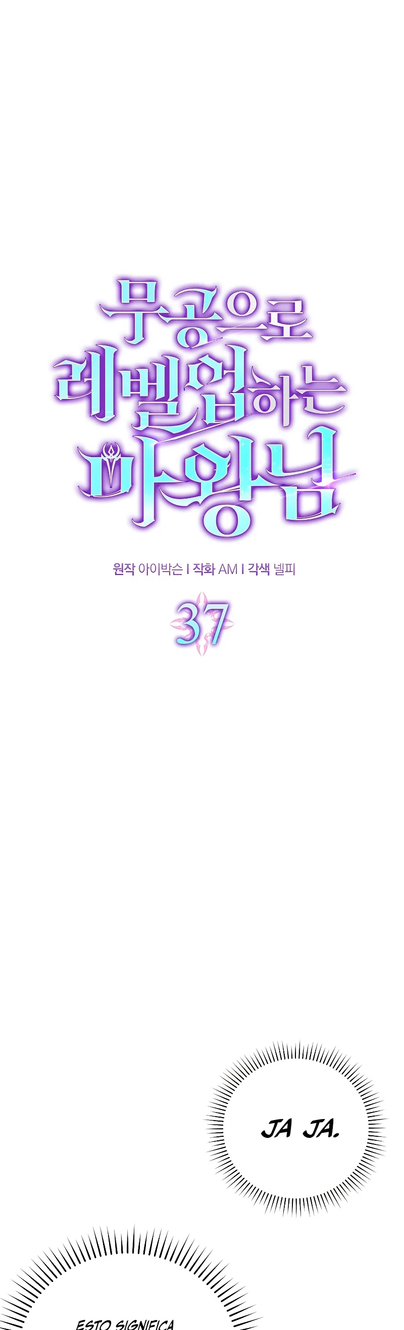 La Ascensión Marcial del Dios Demonio Capítulo 37 - Page 17