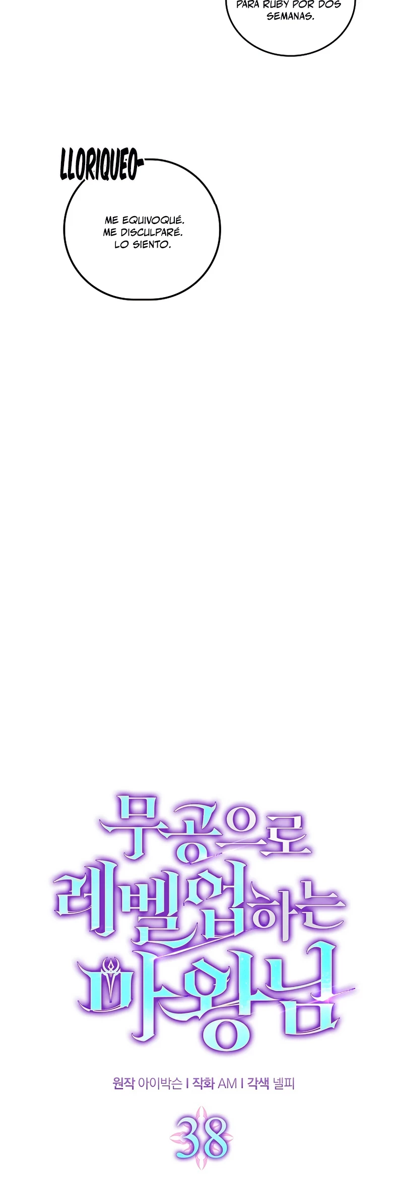 La Ascensión Marcial del Dios Demonio Capítulo 38 - Page 34