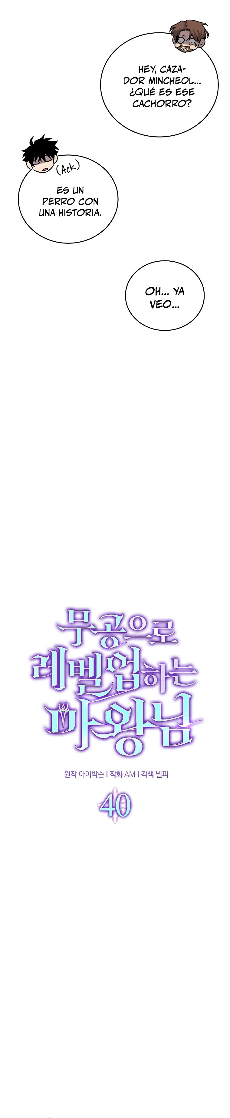 La Ascensión Marcial del Dios Demonio Capítulo 40 - Page 7