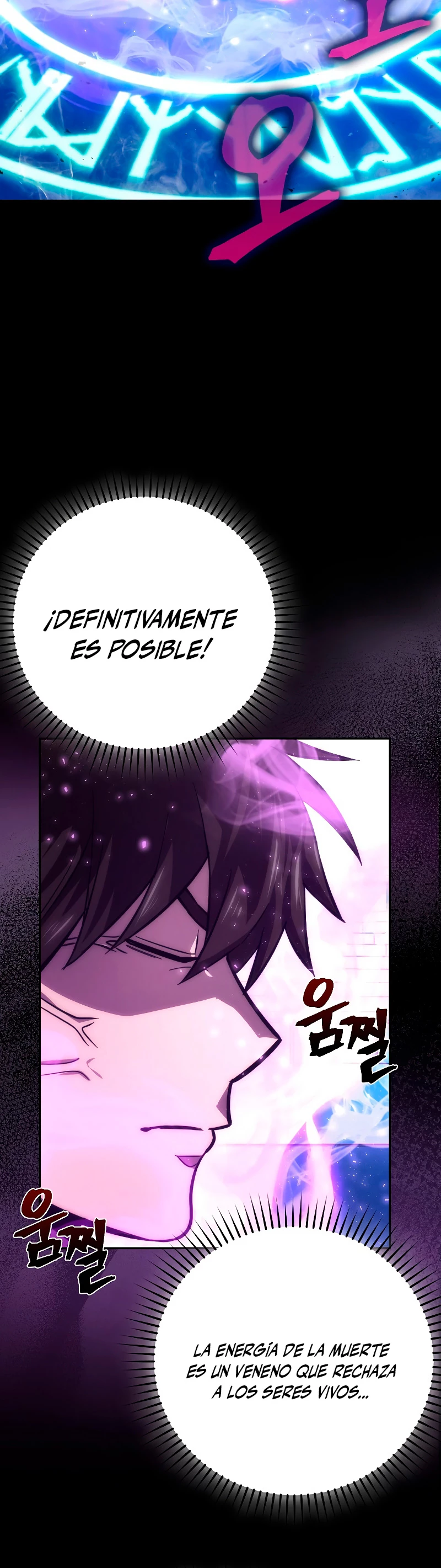 La Ascensión Marcial del Dios Demonio Capítulo 45 - Page 31