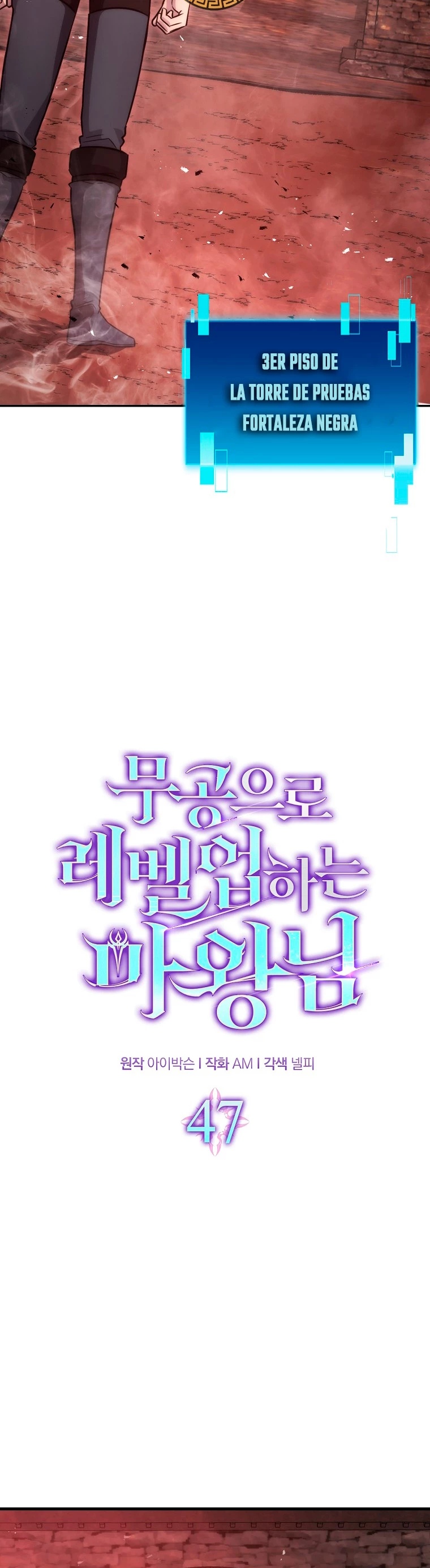 La Ascensión Marcial del Dios Demonio Capítulo 47 - Page 11