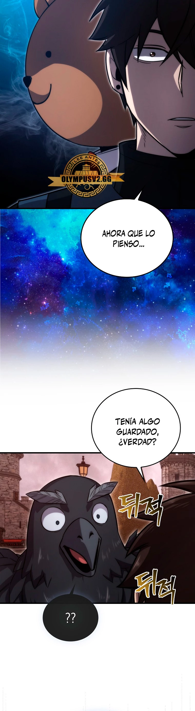 La Ascensión Marcial del Dios Demonio Capítulo 47 - Page 51