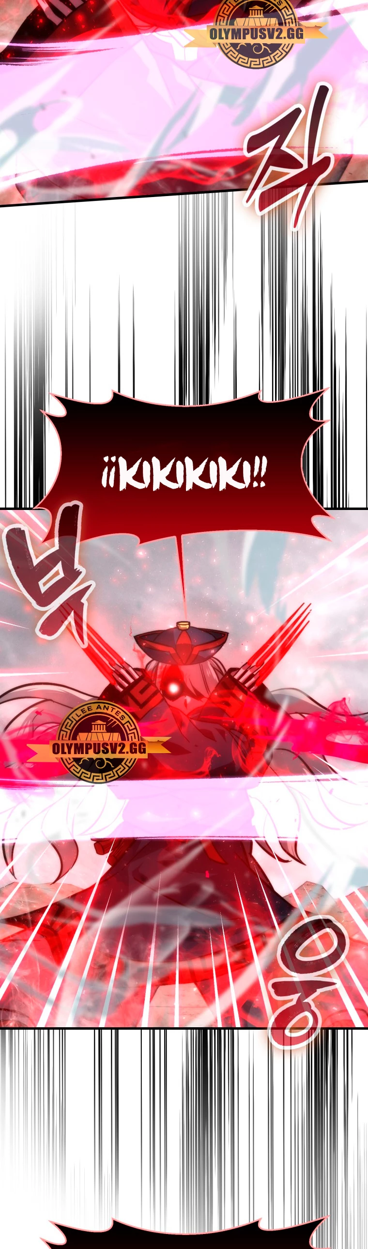 La Ascensión Marcial del Dios Demonio Capítulo 48 - Page 27